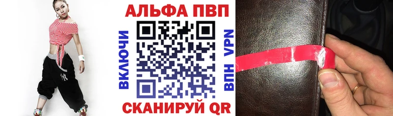 Alpha PVP СК КРИС  кракен tor  Оха 