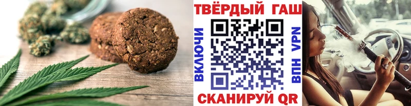 Canna-Cookies конопля  Оха 