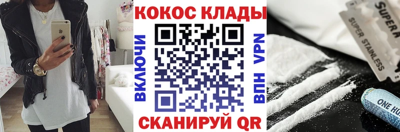 Cocaine Эквадор  Оха 