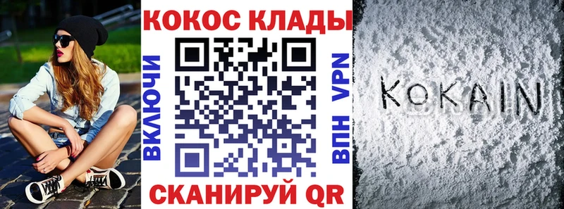 КОКАИН Перу Оха