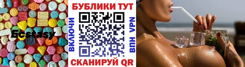 купить закладку  блэк спрут   ЭКСТАЗИ XTC  Оха 