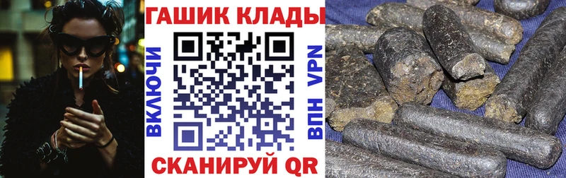 хочу   Оха  ГАШИШ hashish 