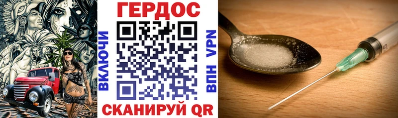 Героин белый  наркотики  Оха 