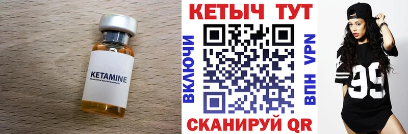 ОМГ ОМГ вход  купить наркоту  Оха  КЕТАМИН VHQ 