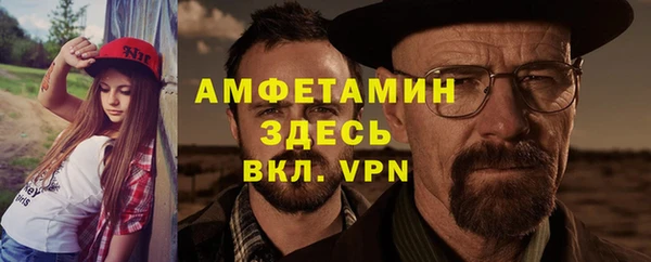 амфетамин Богданович