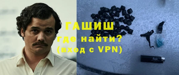амфетамин Богданович