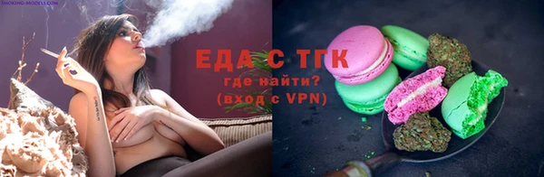 ECSTASY Богородск