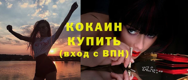 амфетамин Богданович