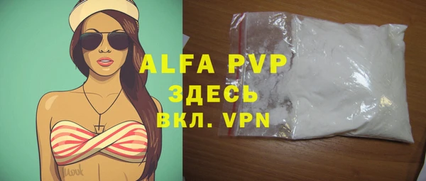 амфетамин Богданович