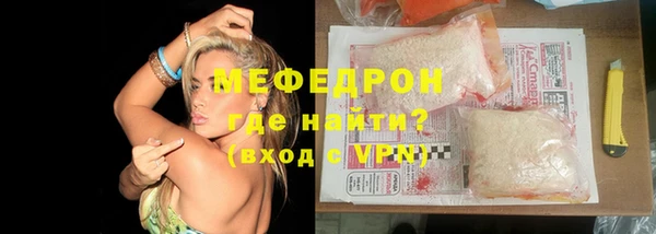 мет Богородицк
