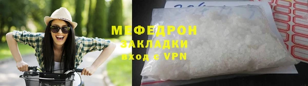 мет Богородицк