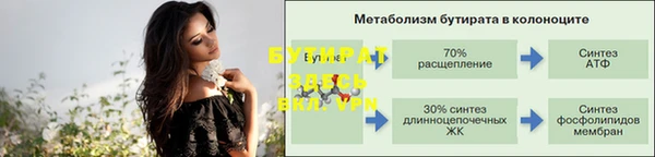 амфетамин Богданович