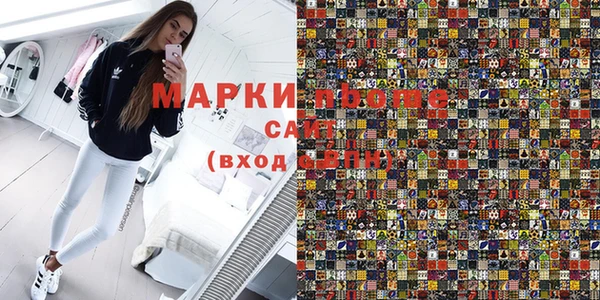мет Богородицк