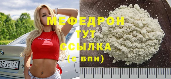 ECSTASY Богородск