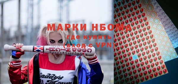 ГАЛЛЮЦИНОГЕННЫЕ ГРИБЫ Белоозёрский
