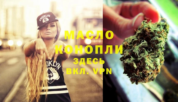 ECSTASY Богородск