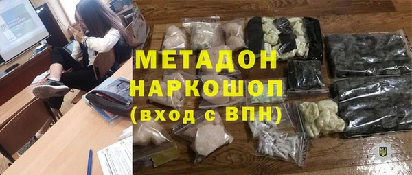 ECSTASY Богородск