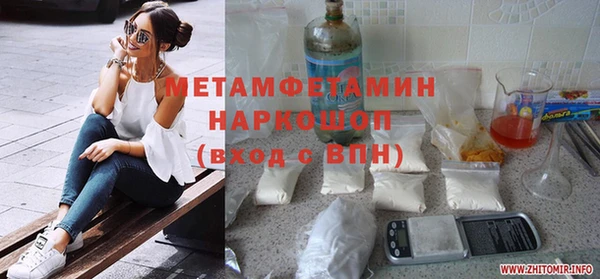 амфетамин Богданович