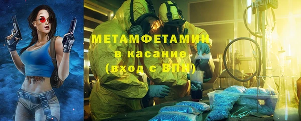 мет Богородицк
