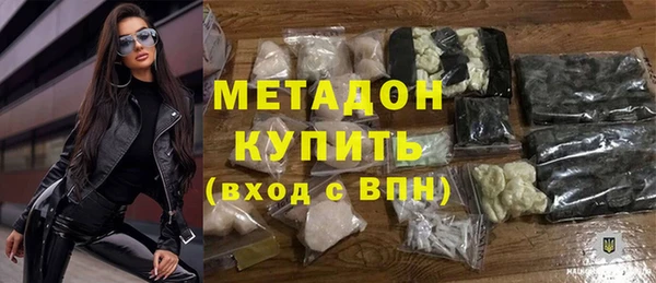 мет Богородицк