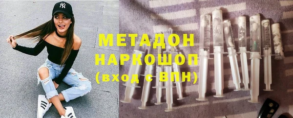 ECSTASY Богородск