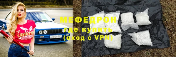 амфетамин Богданович