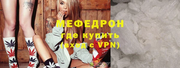 амфетамин Богданович