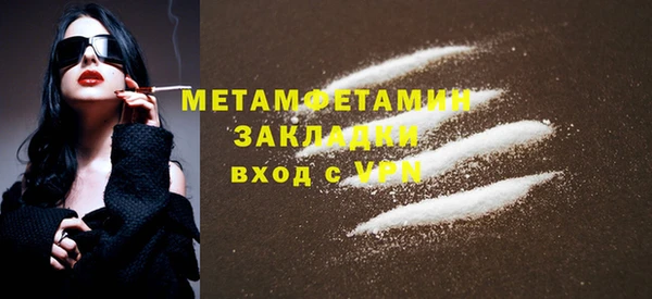 амфетамин Богданович