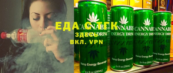 ECSTASY Богородск