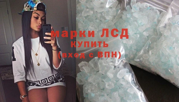 амфетамин Богданович