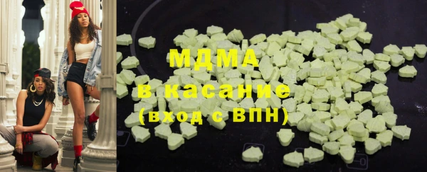 мет Богородицк