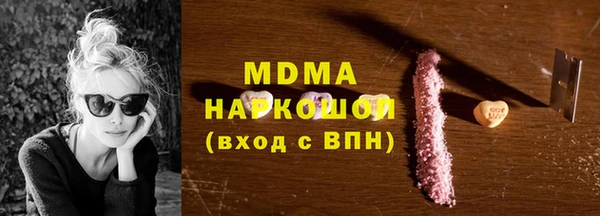 мет Богородицк