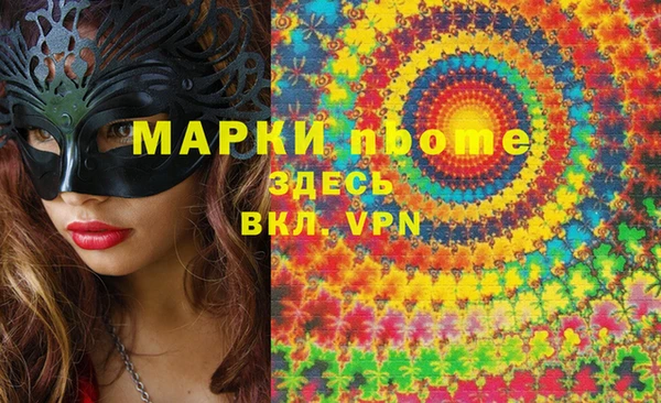 мет Богородицк