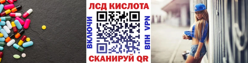 блэк спрут сайт  Оха  LSD-25 экстази ecstasy 