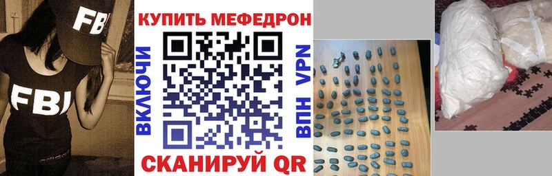 Меф VHQ  Оха 