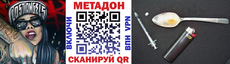 Метадон мёд  mega зеркало  Оха 