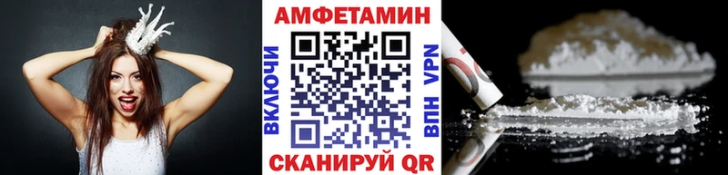 MEGA вход Оха Метамфетамин пудра закладки