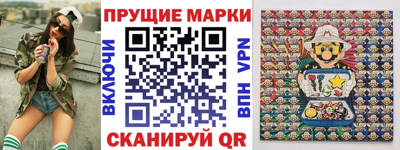Наркотические марки 1500мкг  ОМГ ОМГ как зайти  Оха 